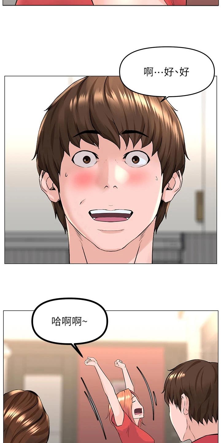第85章：安静的地方9