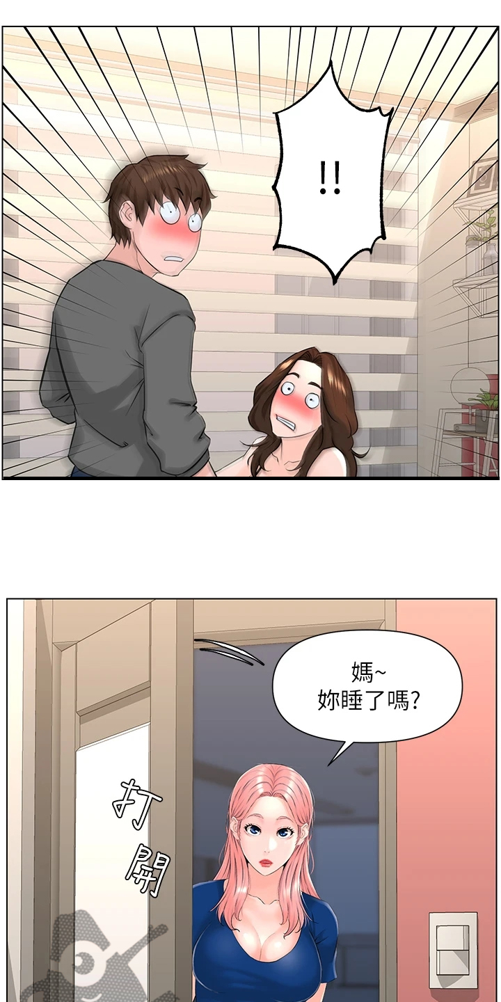第32章：女儿寻人13