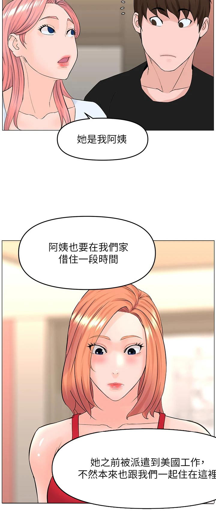 第65章：原来是你26