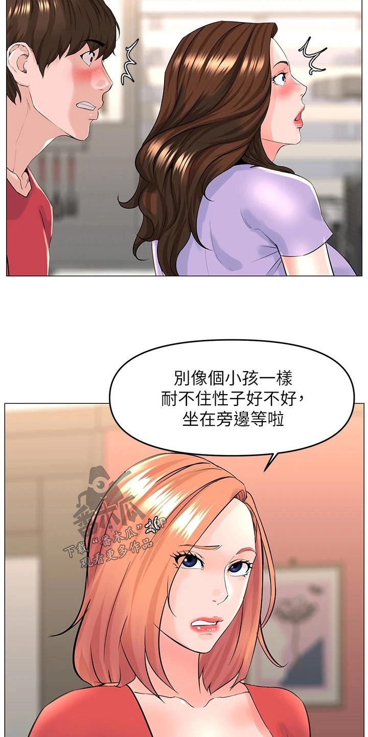 第85章：安静的地方8