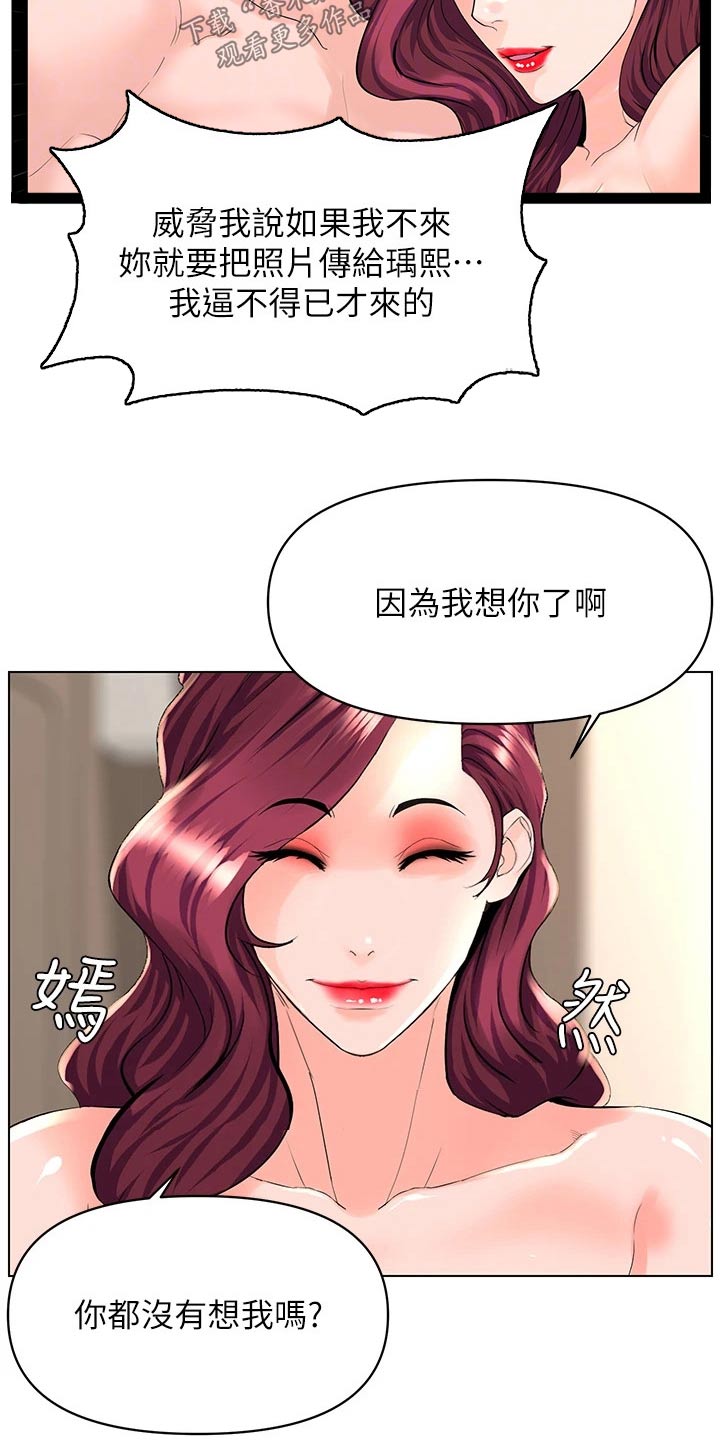 第52章：请求删除6