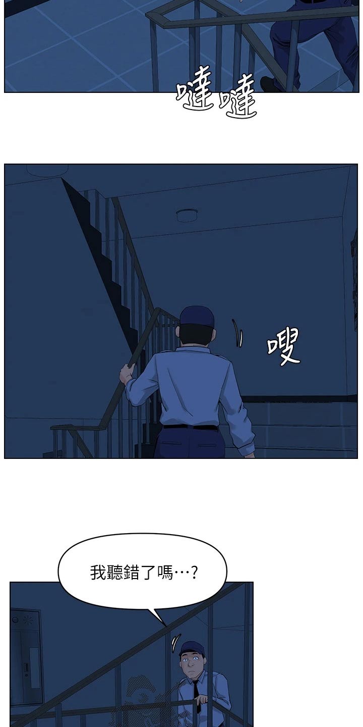 第55章：等明天8