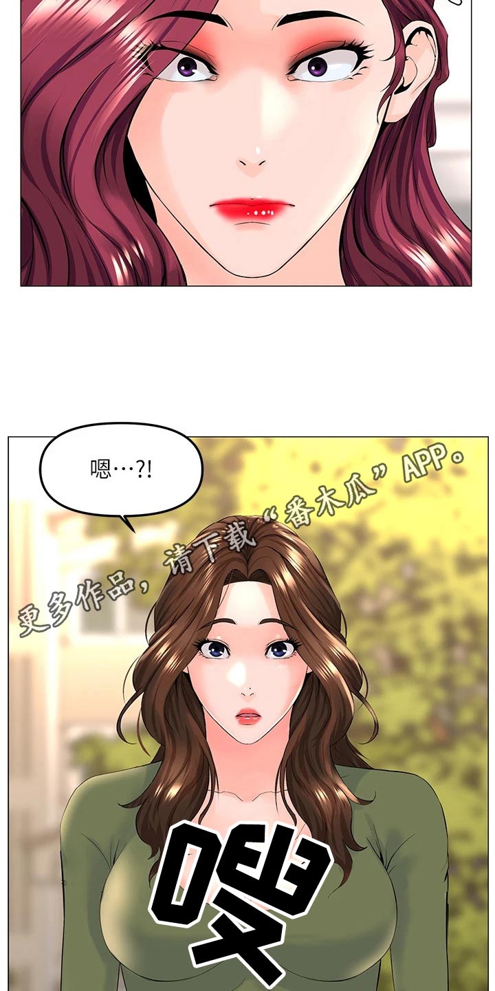 第106章：视频通话22