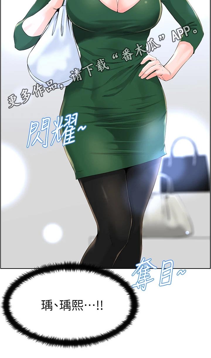 第36章：本人25