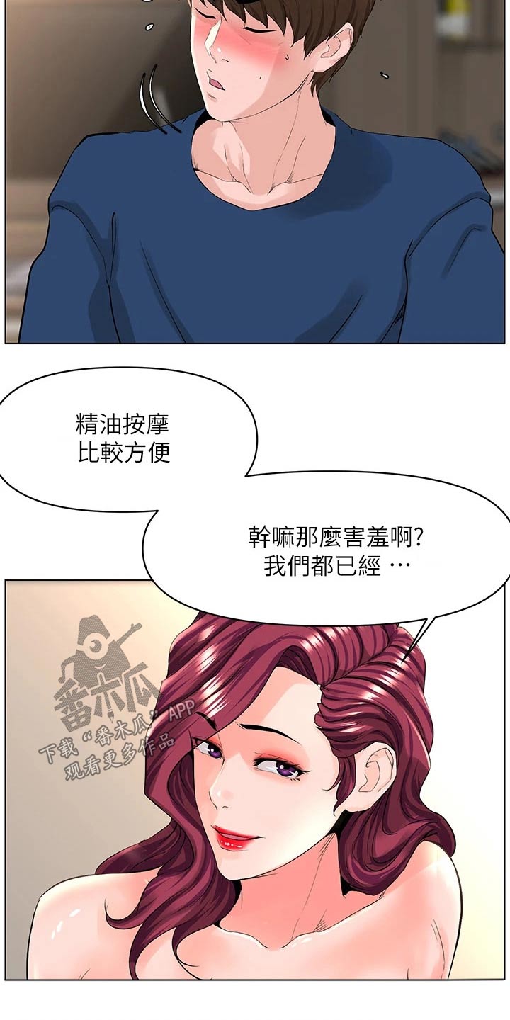 第52章：请求删除17
