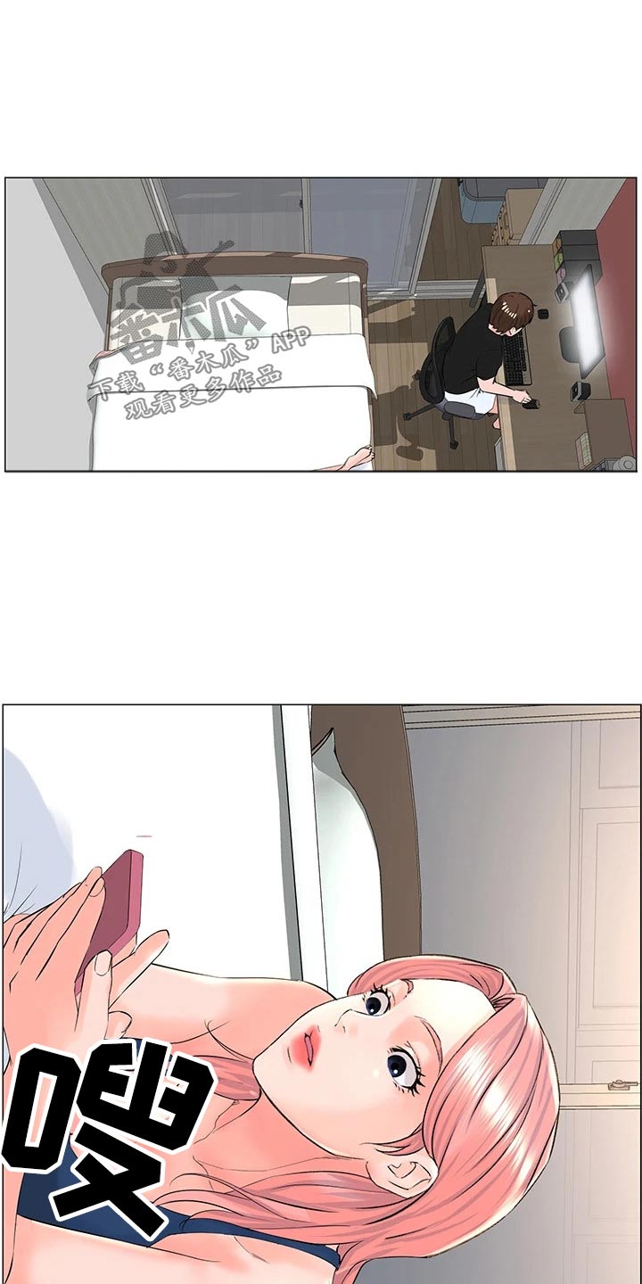 第70章：走神21