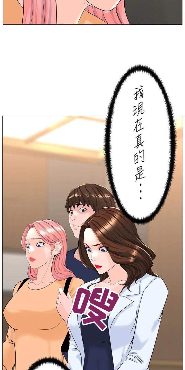 第110章：希望到此为止14
