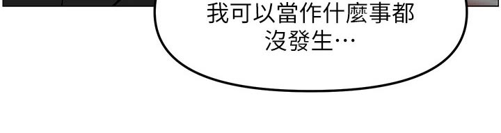 第91章：怎么回事17