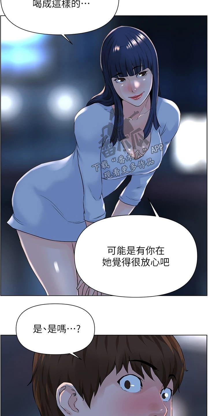第24章：妈妈5