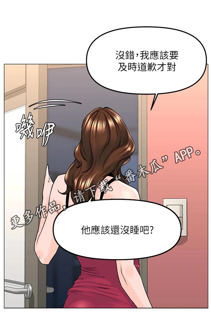 第72章：打闹20