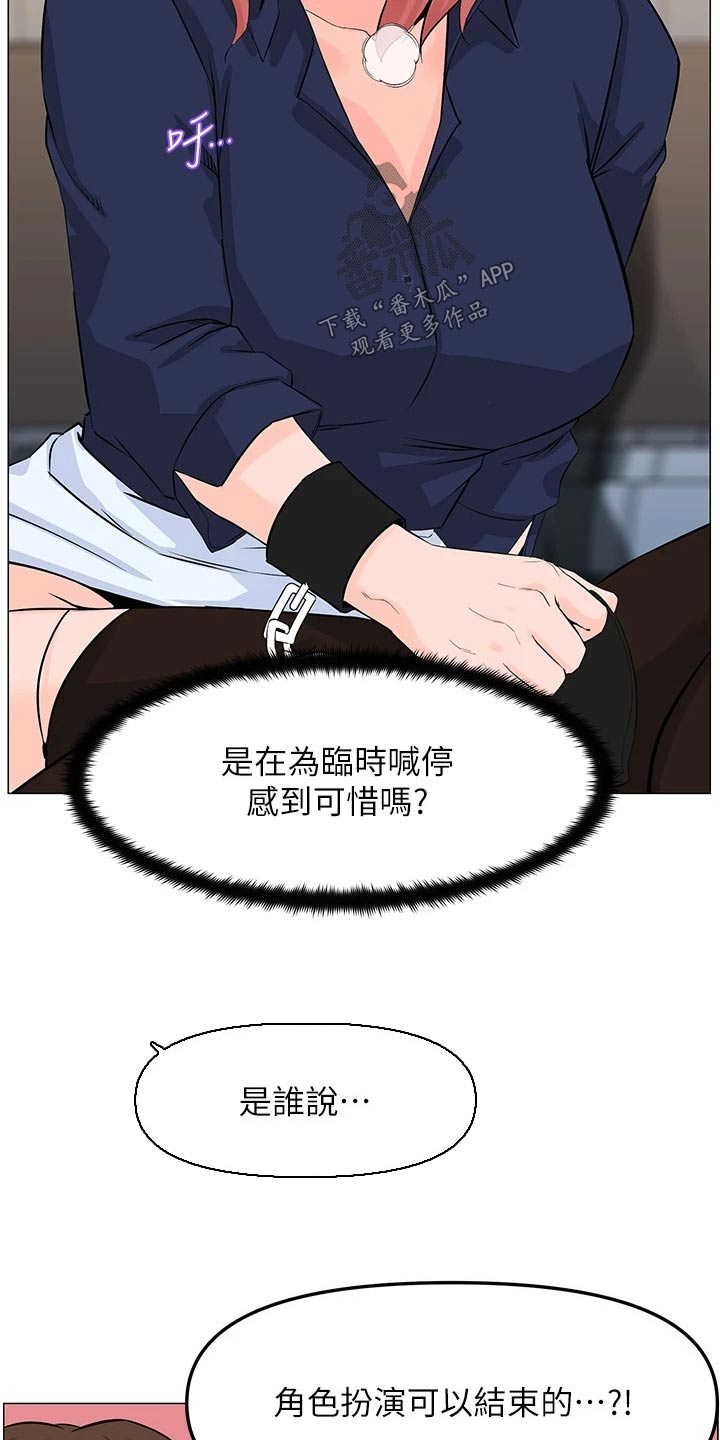 第93章：谁说的6