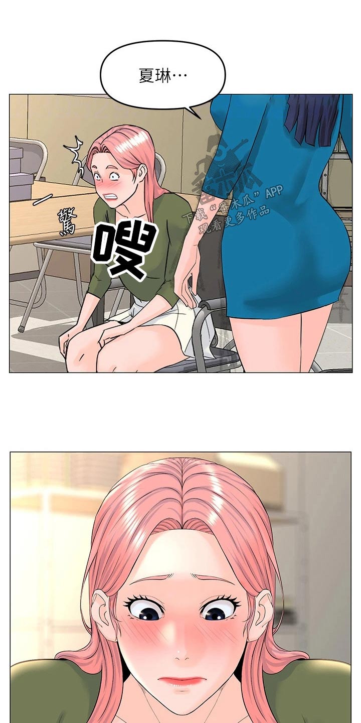 第84章：难熬8