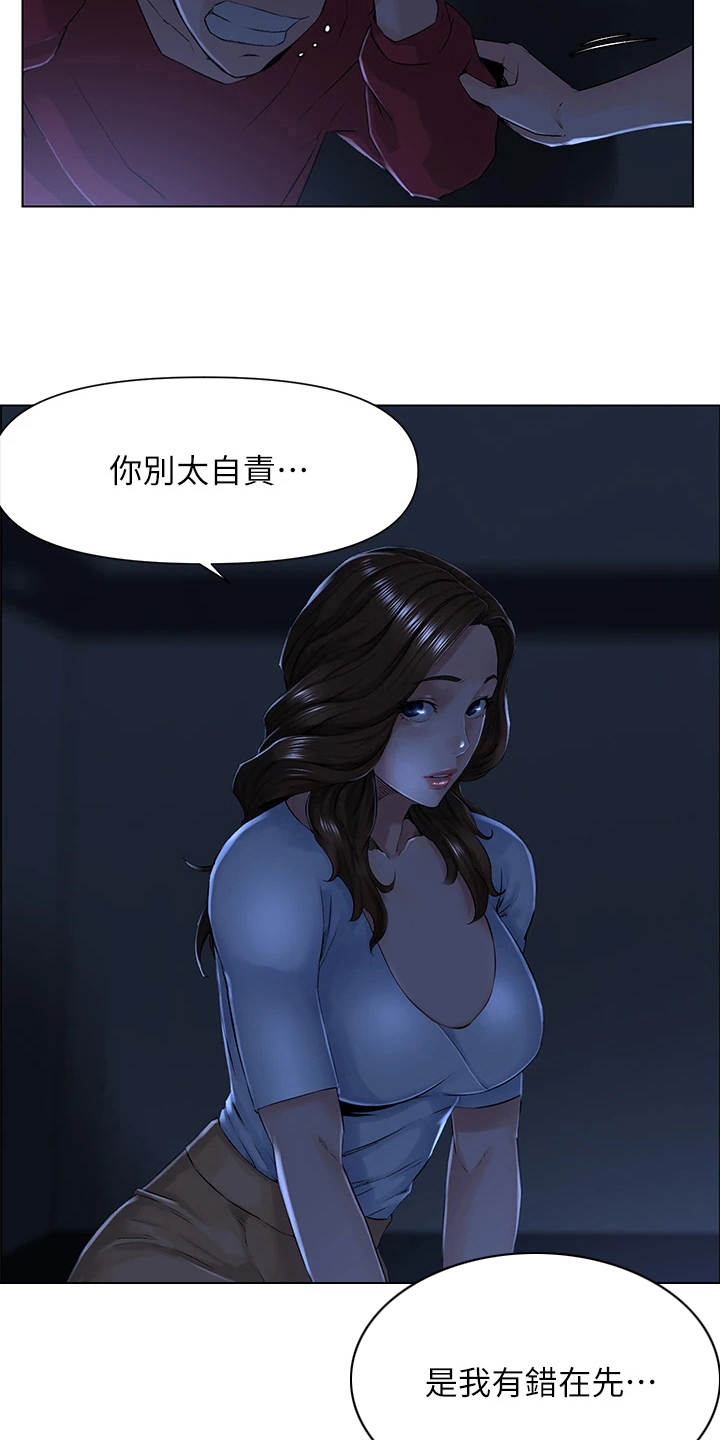 第8章：都有责任17