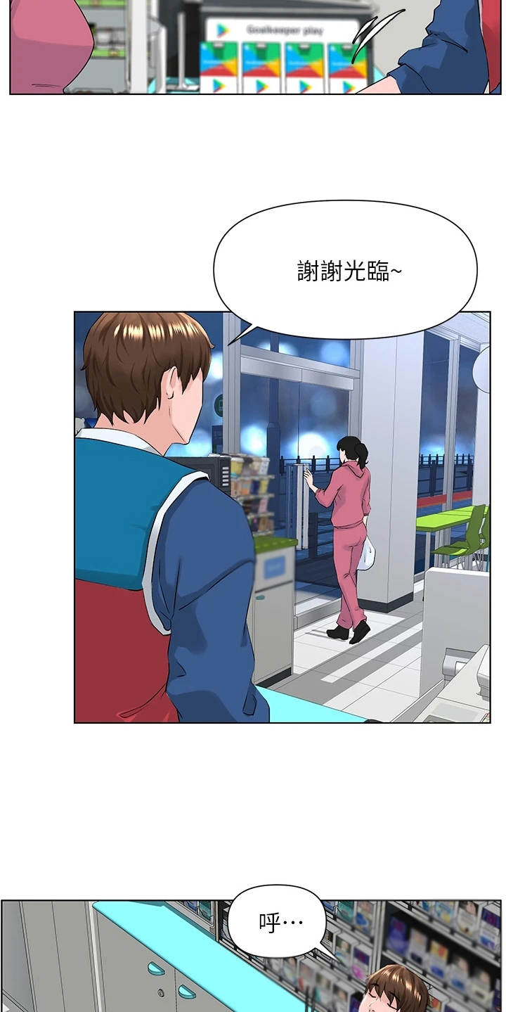 第15章：担忧5