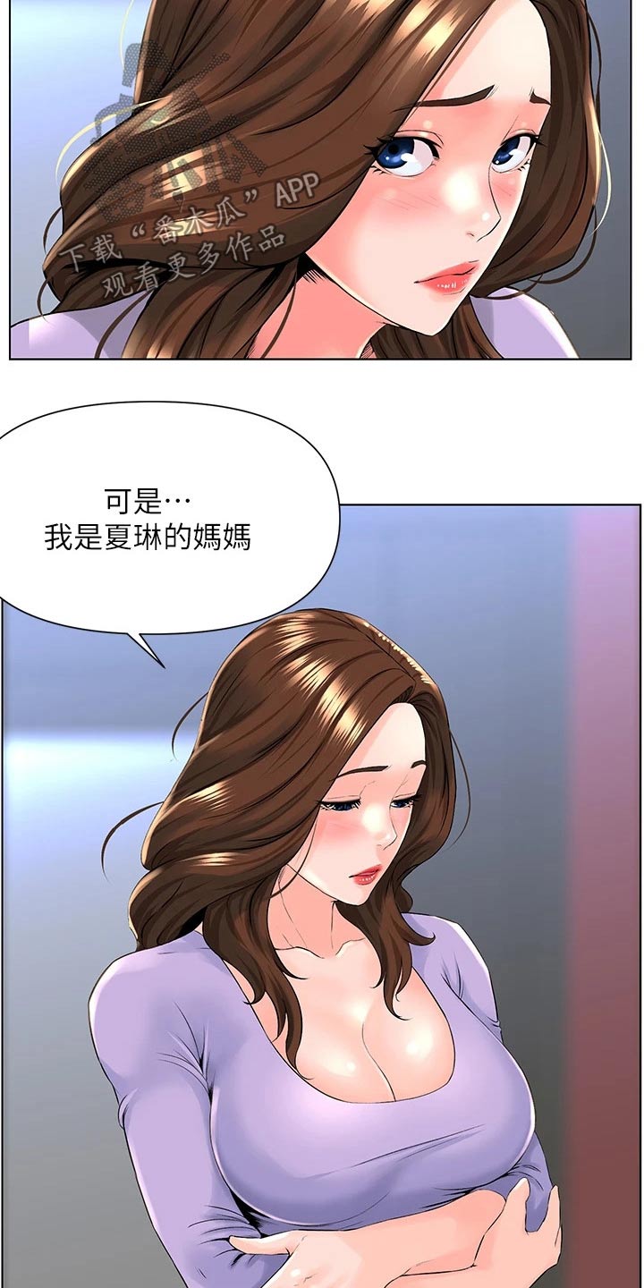 第26章：拒绝16