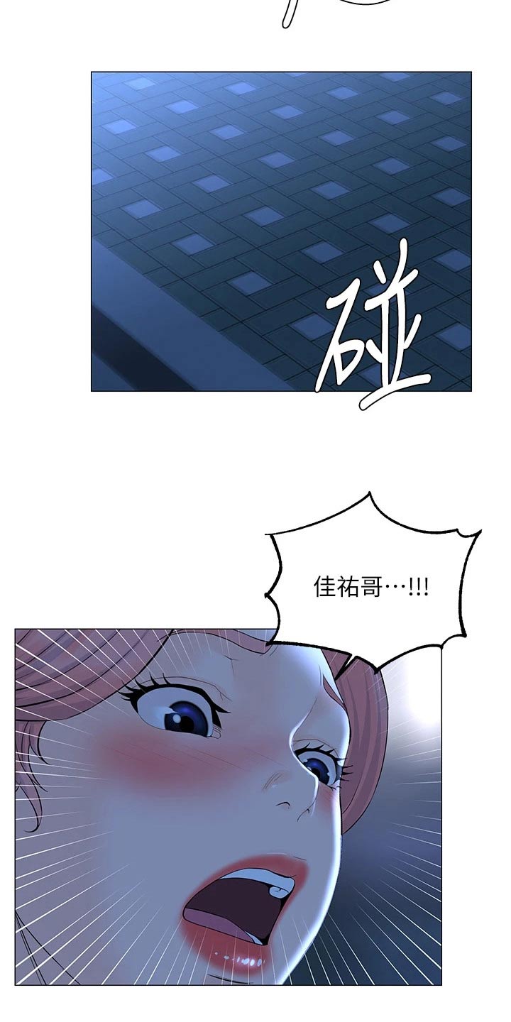 第96章：阻止13