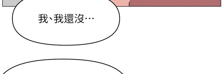 第90章：阻止4