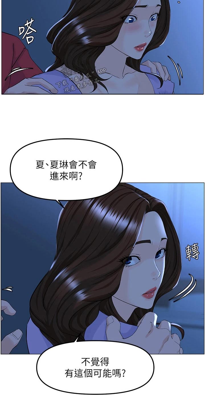 第86章：重视1