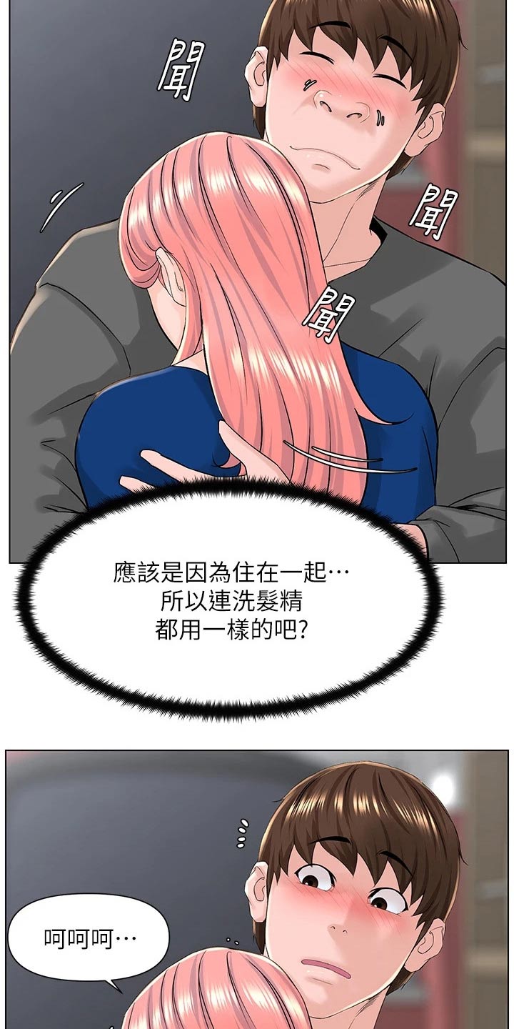第36章：本人2