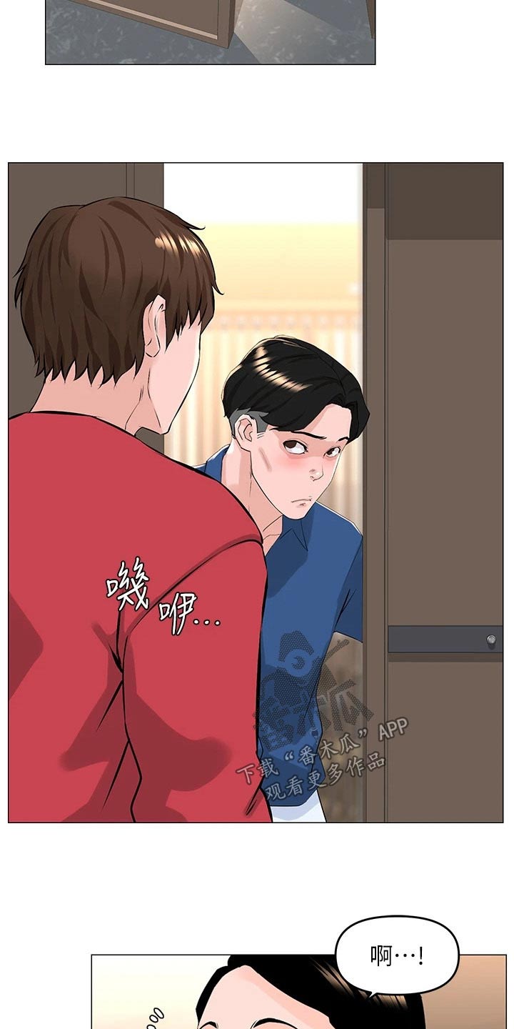 第80章：着急2