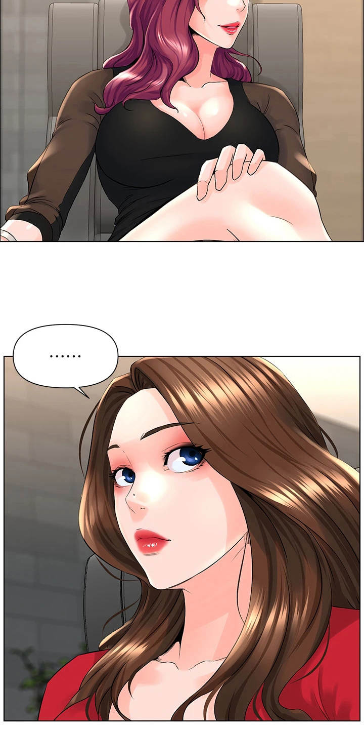 第15章：担忧3