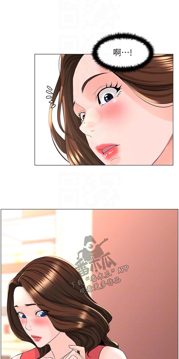 第88章：可能听错了11