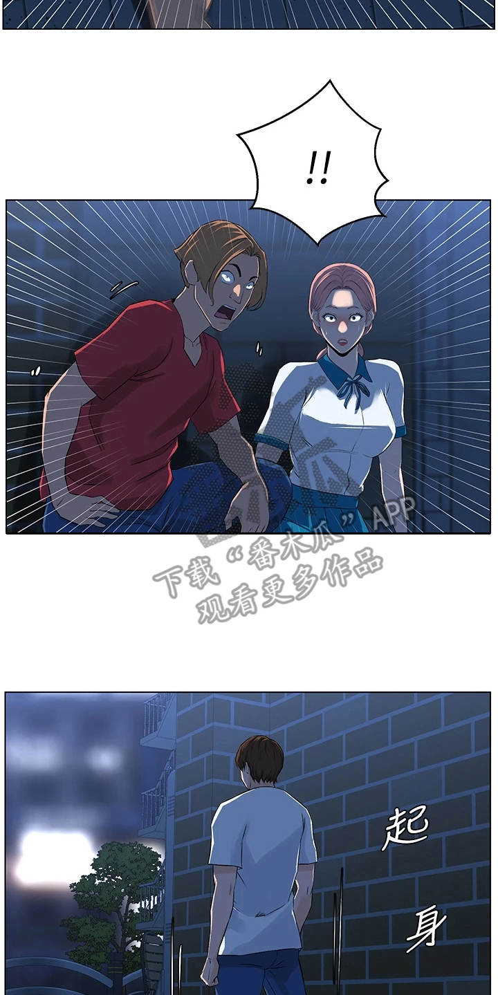 第12章：英雄救美12