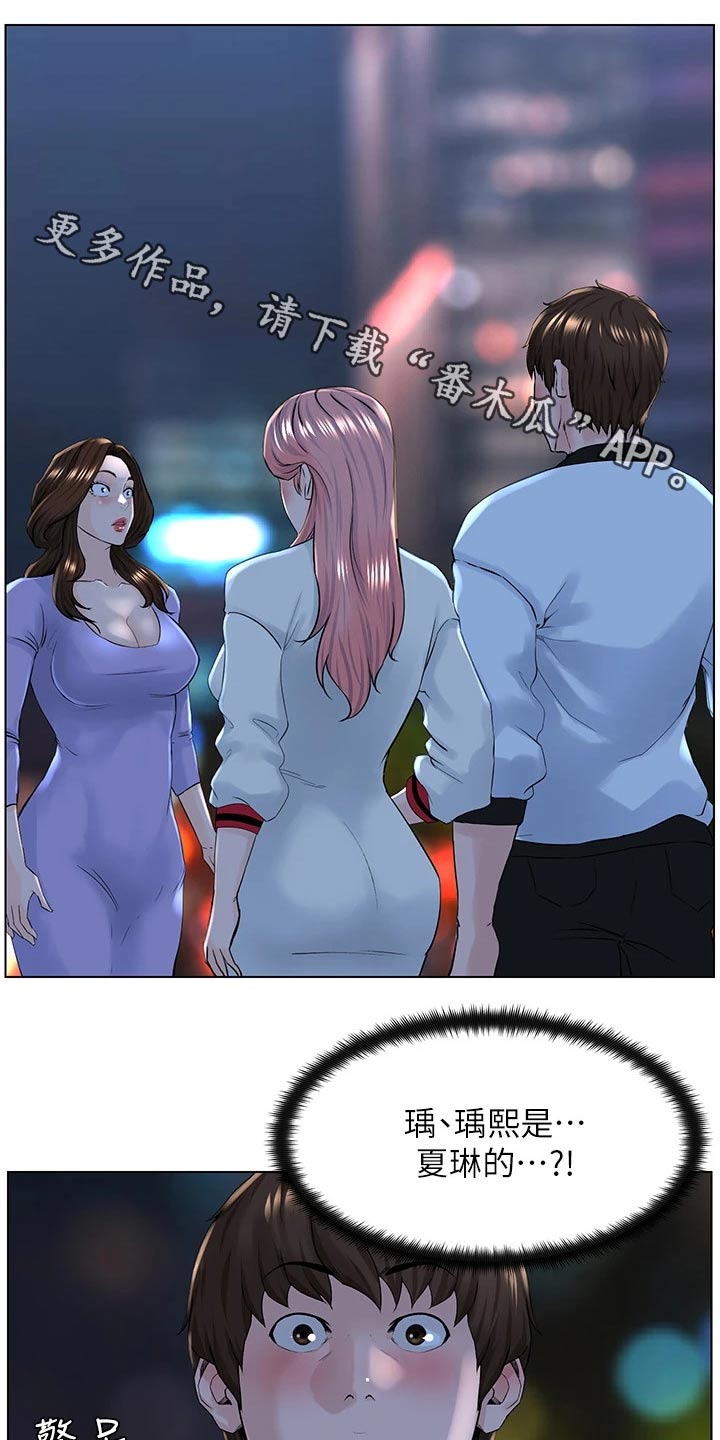 第25章：搀扶0