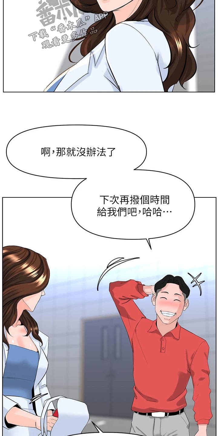第47章：灌醉12