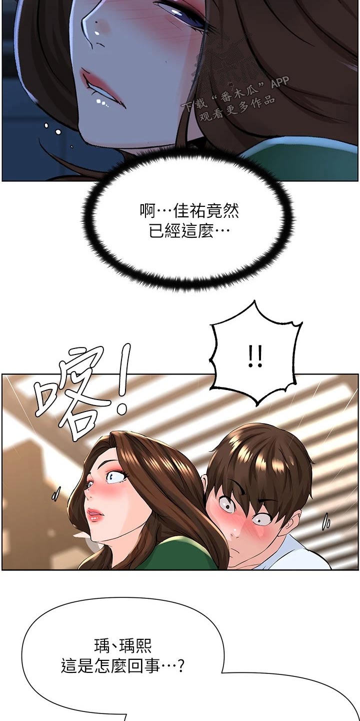 第40章：工作的地方9