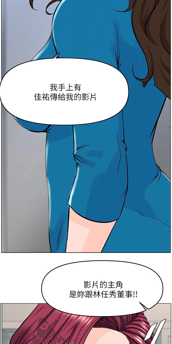第60章：提议6