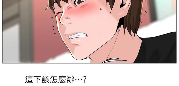 第91章：怎么回事24