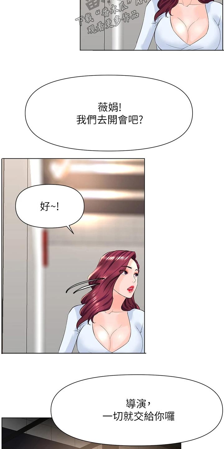 第42章：看个究竟4