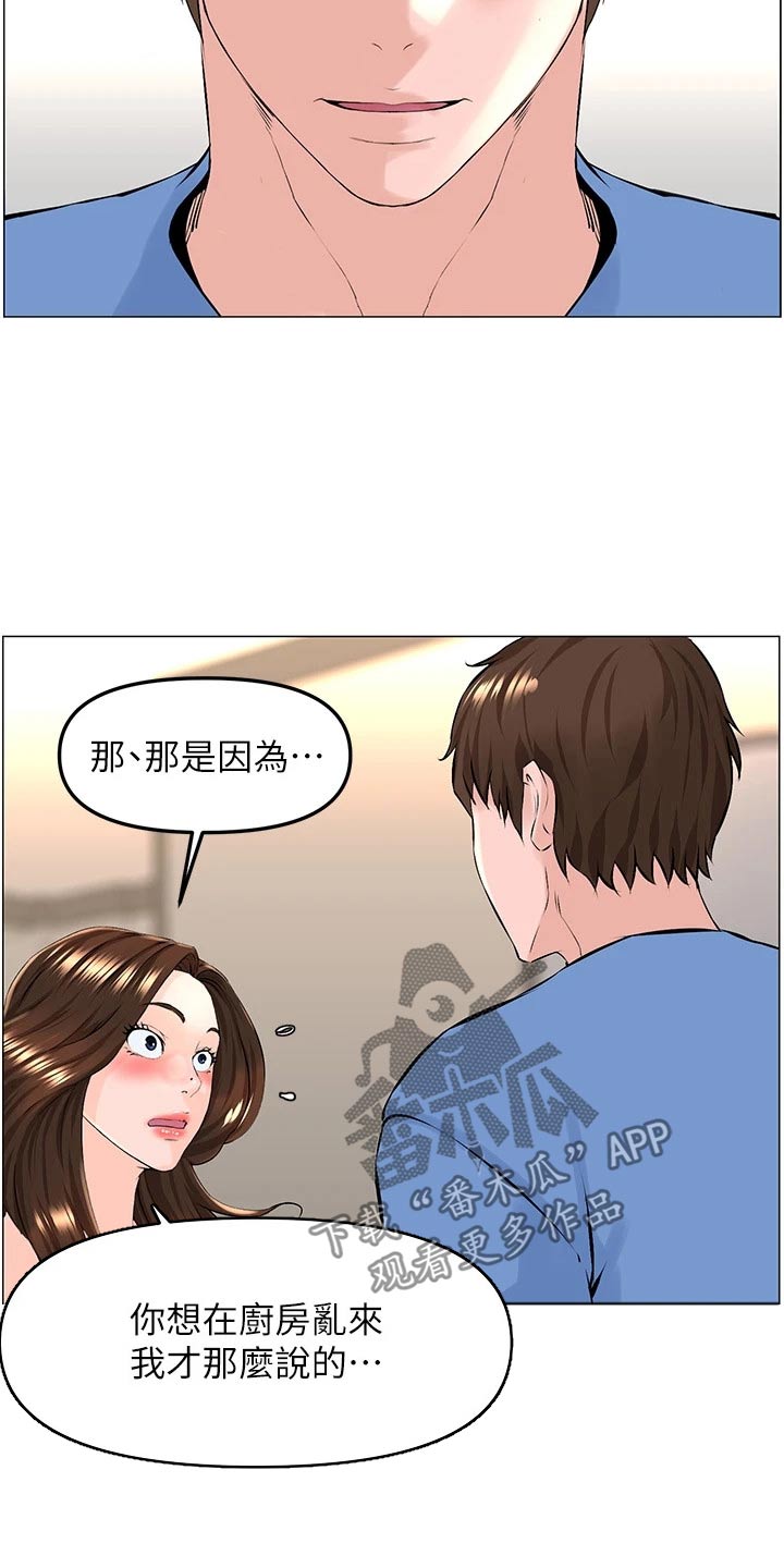 第69章：差一点11