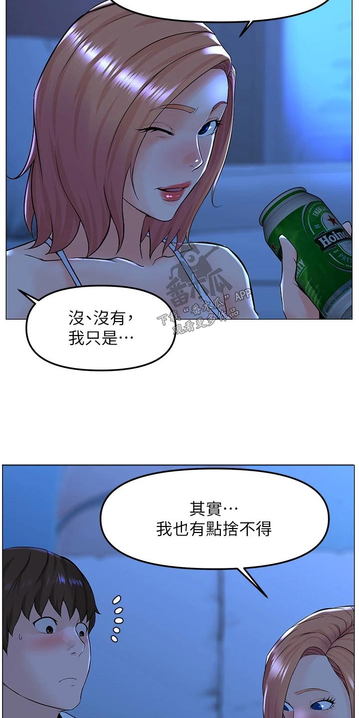 第100章：告一段落12