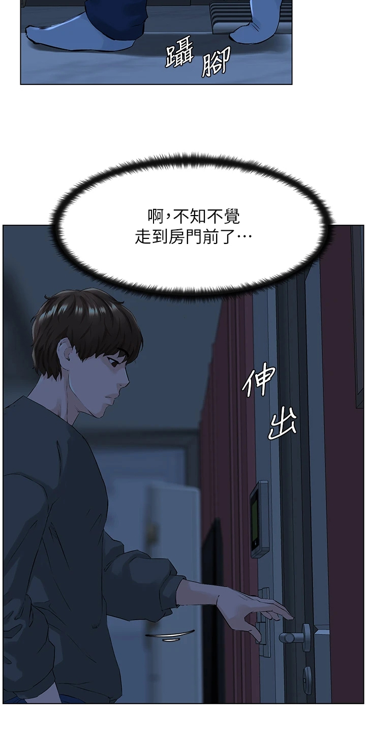 第30章：找厕所9