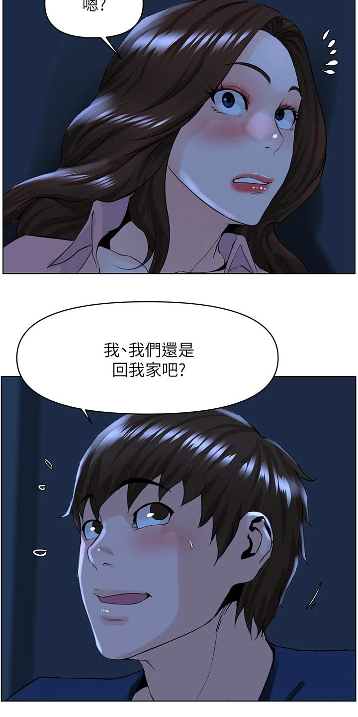第55章：等明天11