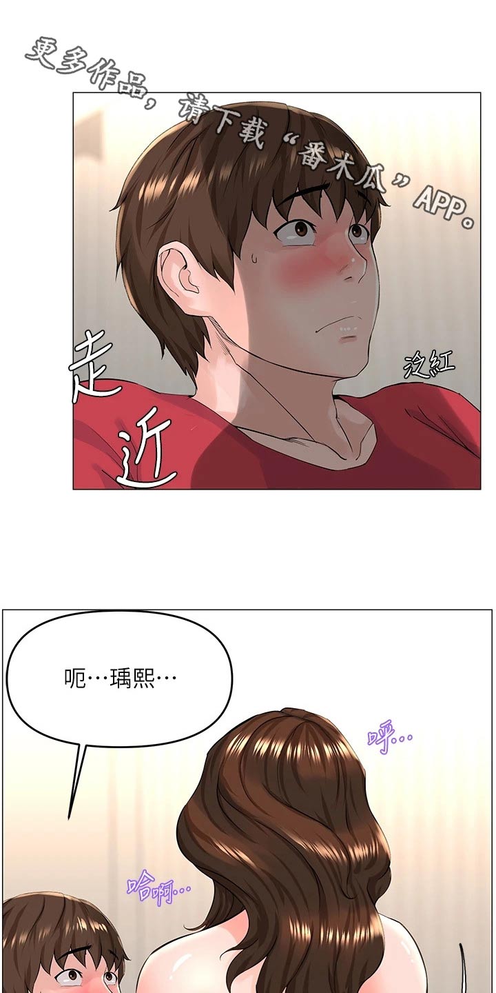 第82章：没回来0