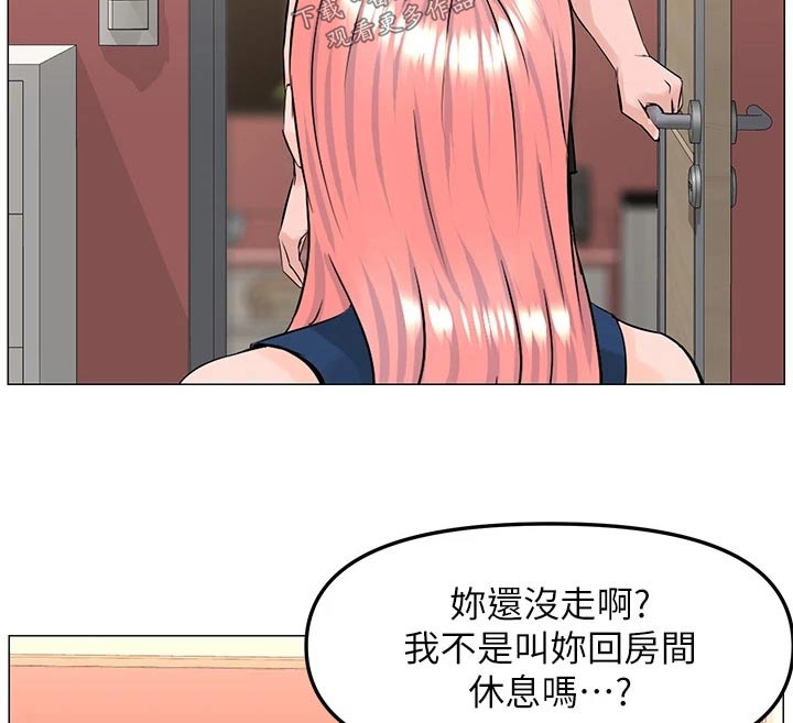 第71章：心情低落17