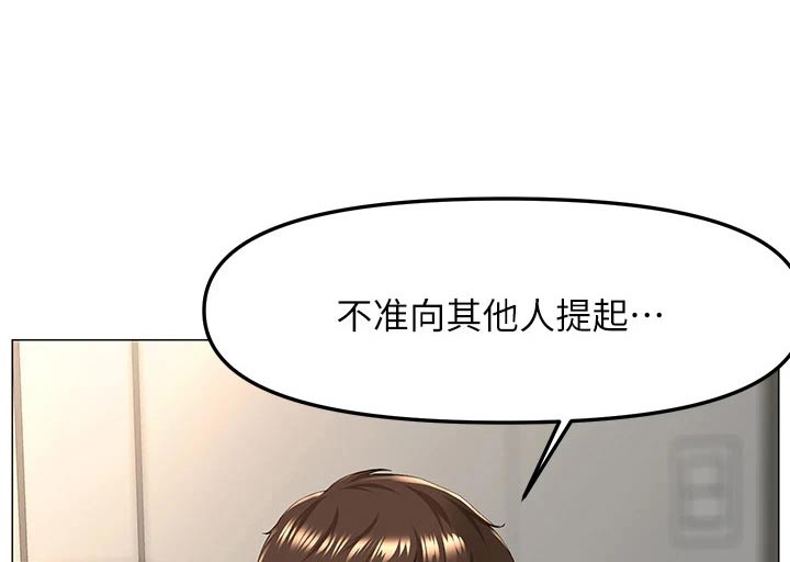 第107章：说清楚1