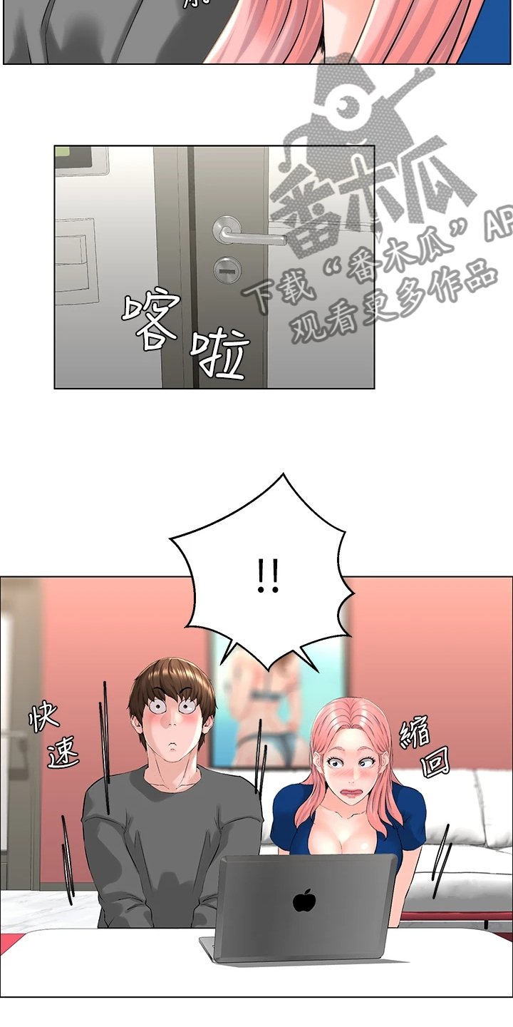 第28章：你怎么在家17
