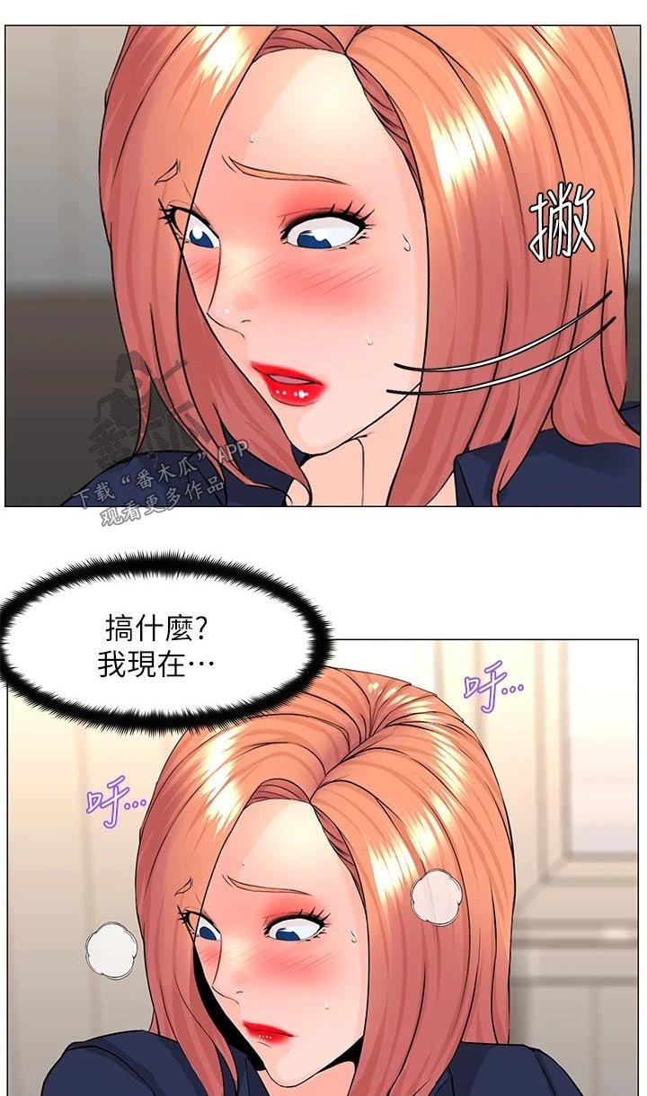 第93章：谁说的5