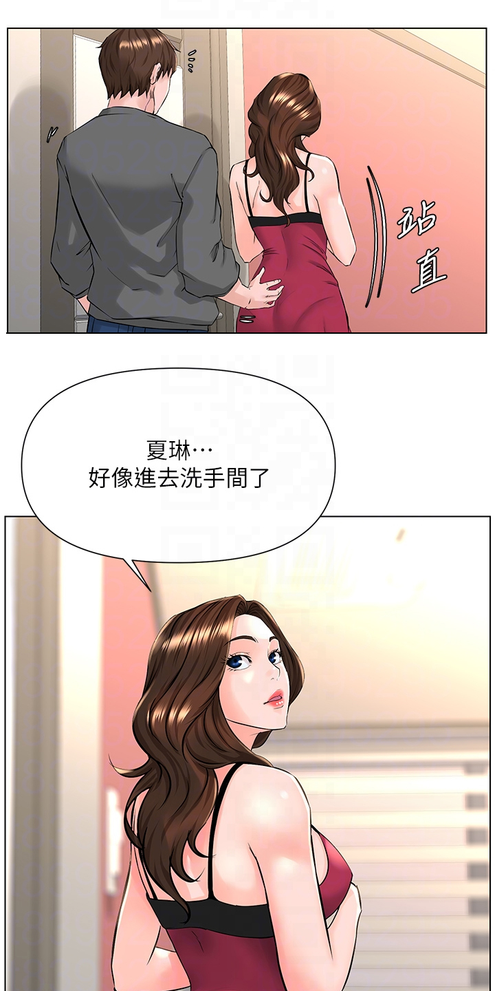 第31章：冷静一点10