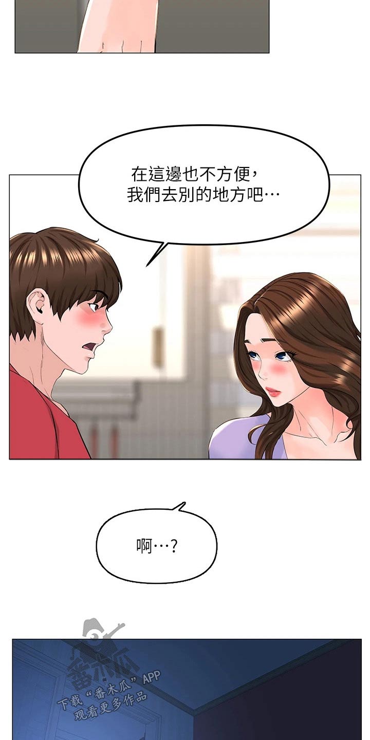 第85章：安静的地方15