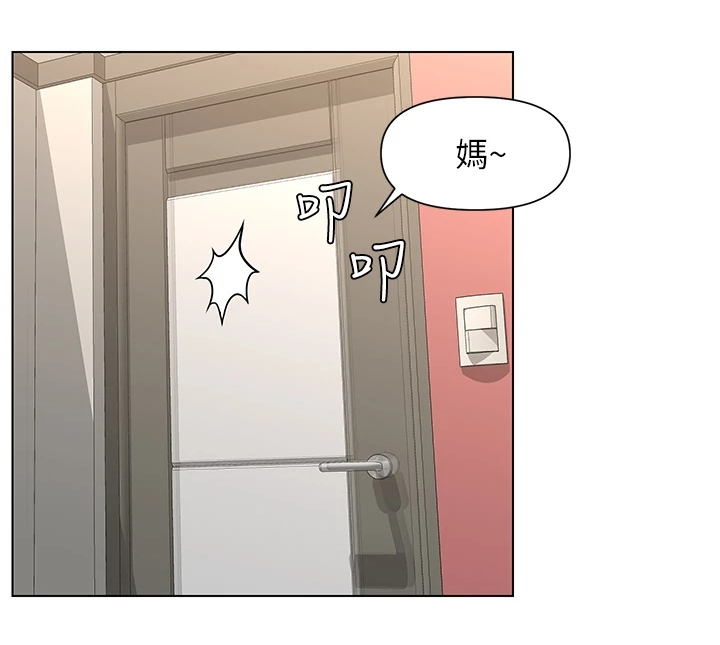 第32章：女儿寻人12
