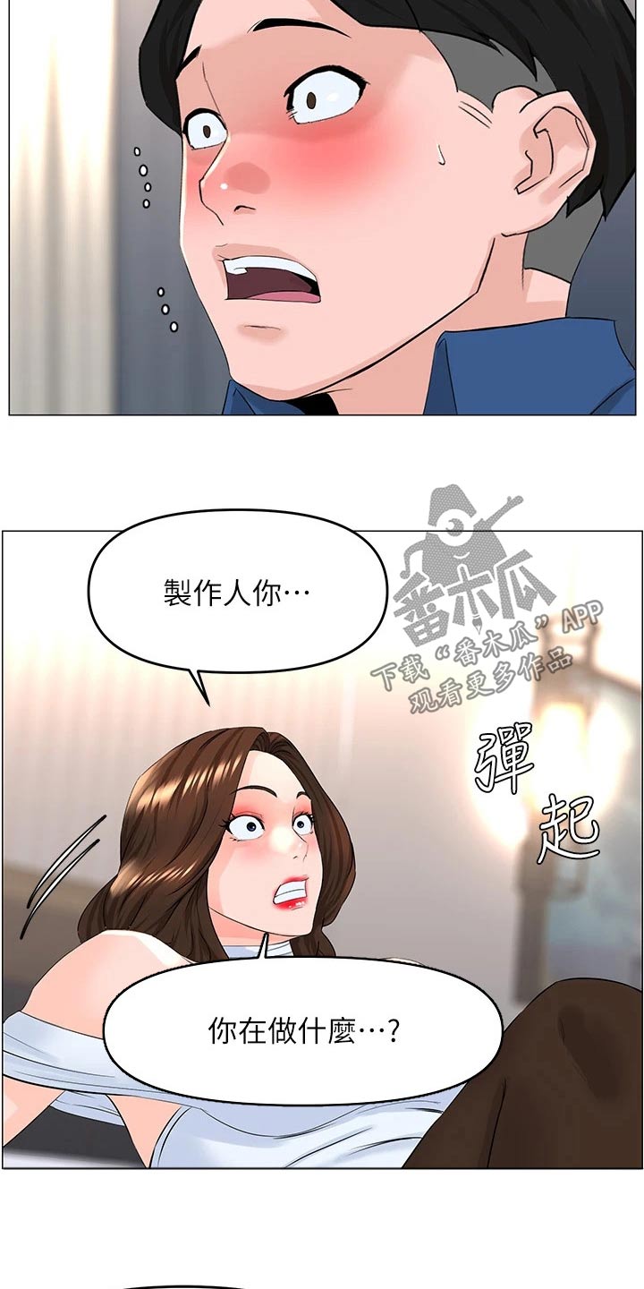 第79章：后果11