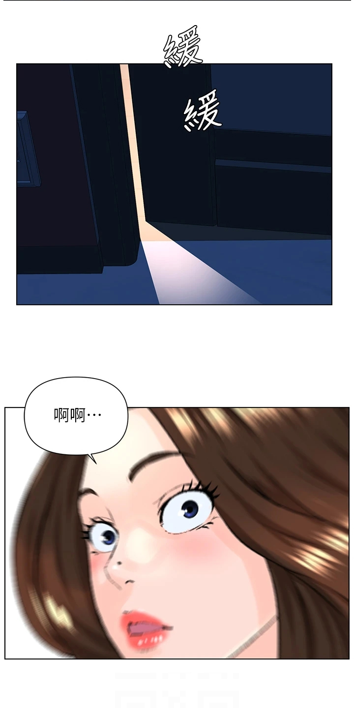 第31章：冷静一点1