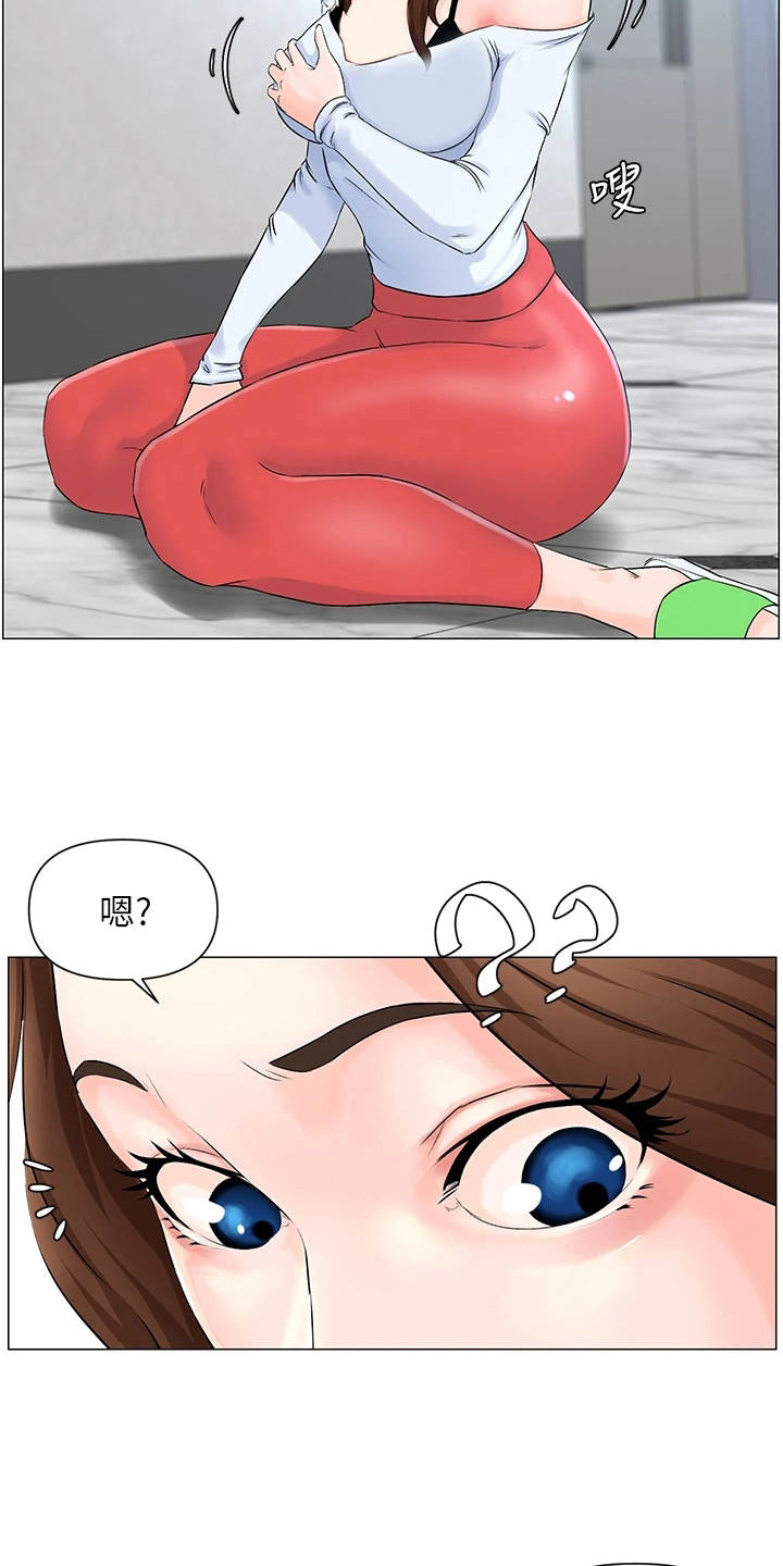 第2章：尴尬的包裹15