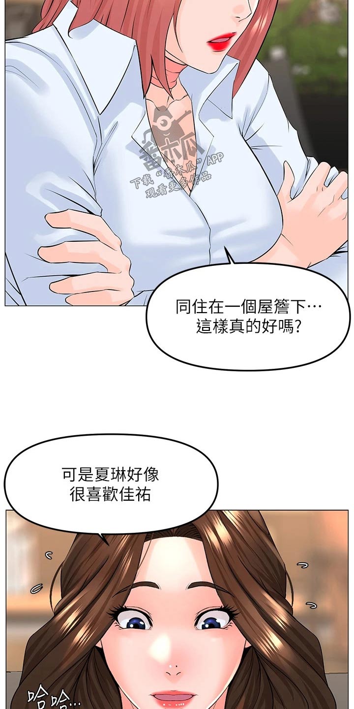 第99章：表白4