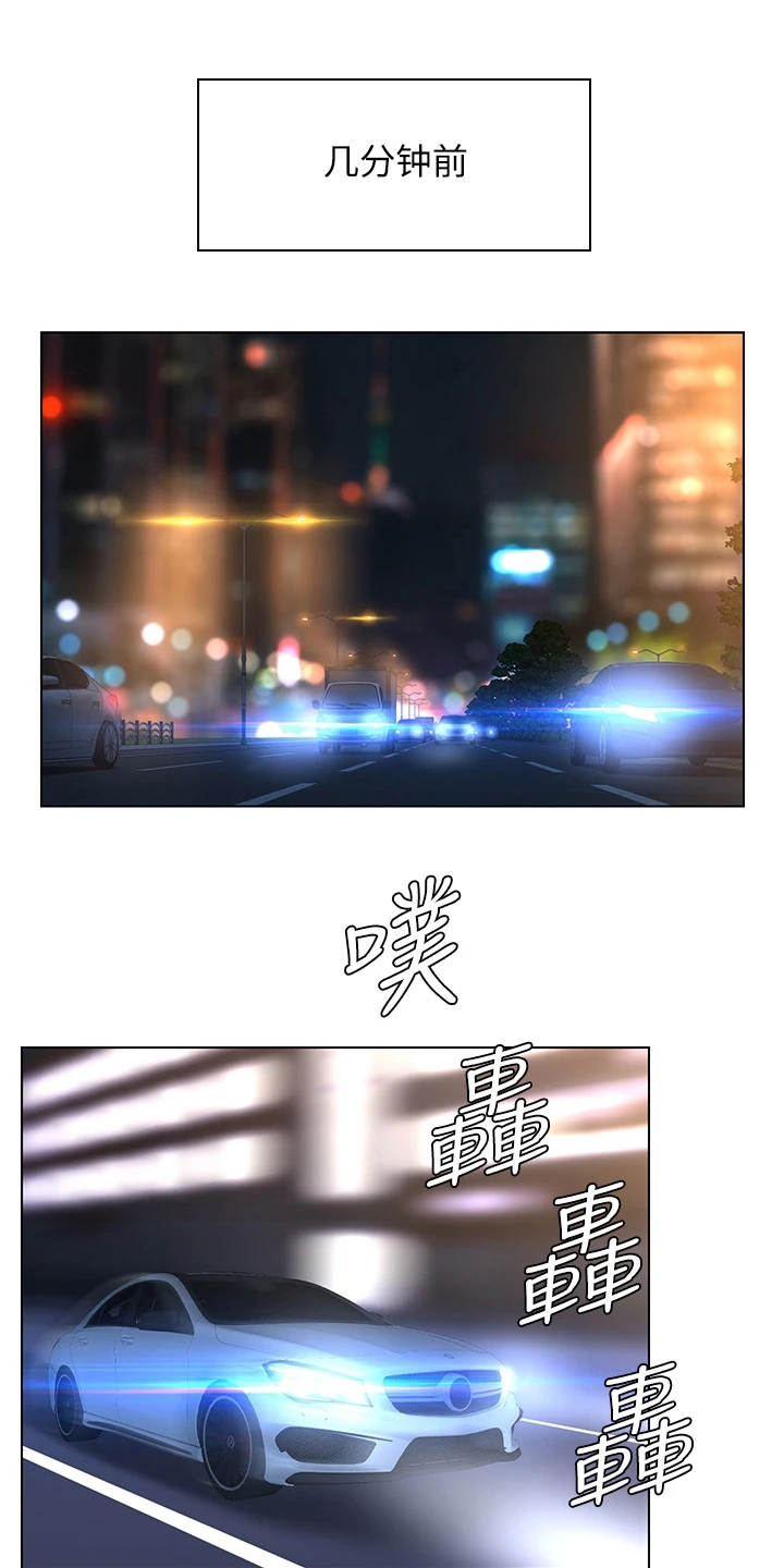 第16章：母女0